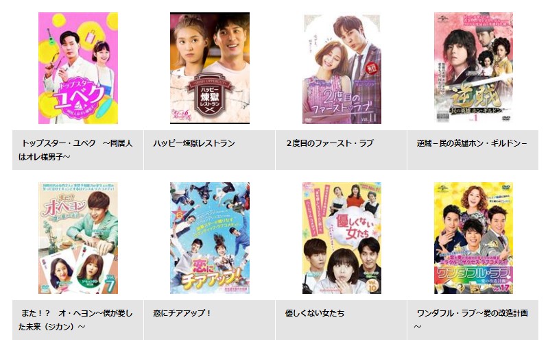 キム・ジソク　ドラマ